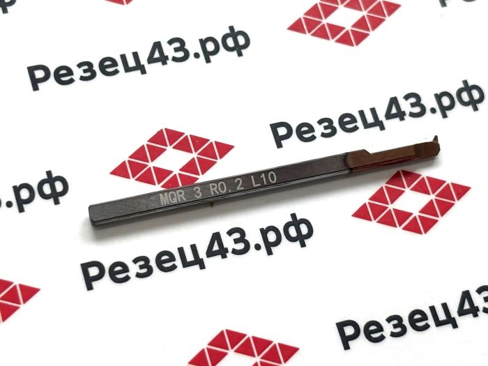 Мини резец  MQR3-R0.2-L10