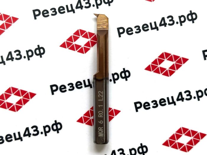 Мини резец MQR6-R0.1-L22