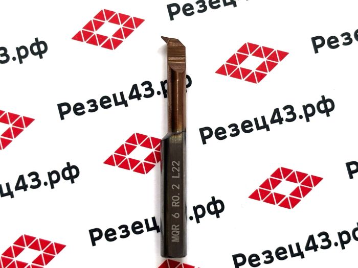 Мини резец MQR6-R0.2-L22