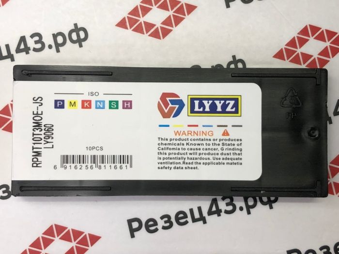 Пластина LYYZ RPMT10T3MOE-JS LY9060 для фрез