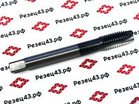 Машинный метчик DIN 376 М14х2 HSS M35 TiCN