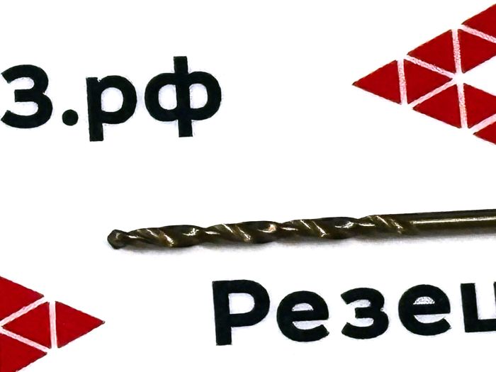 Сверло из быстрорежущей стали 1,2 мм HSS Co M35 (кобальт)