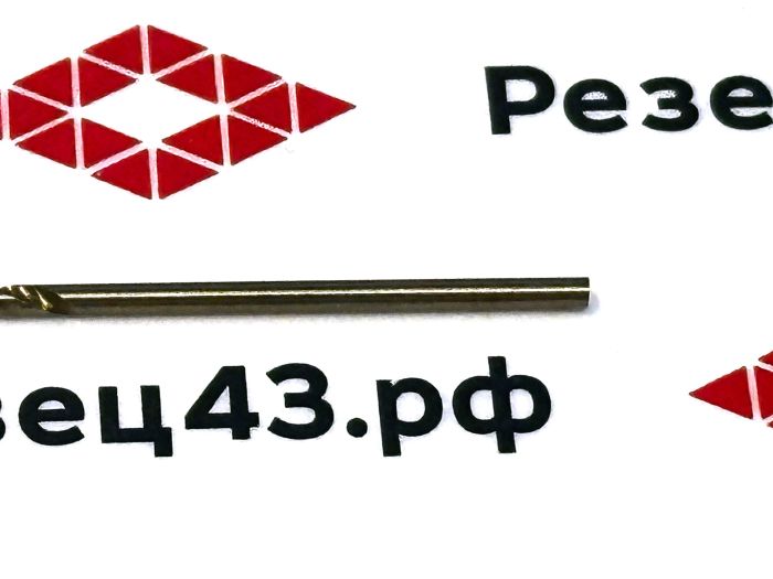 Сверло из быстрорежущей стали 1,3 мм HSS Co M35 (кобальт)