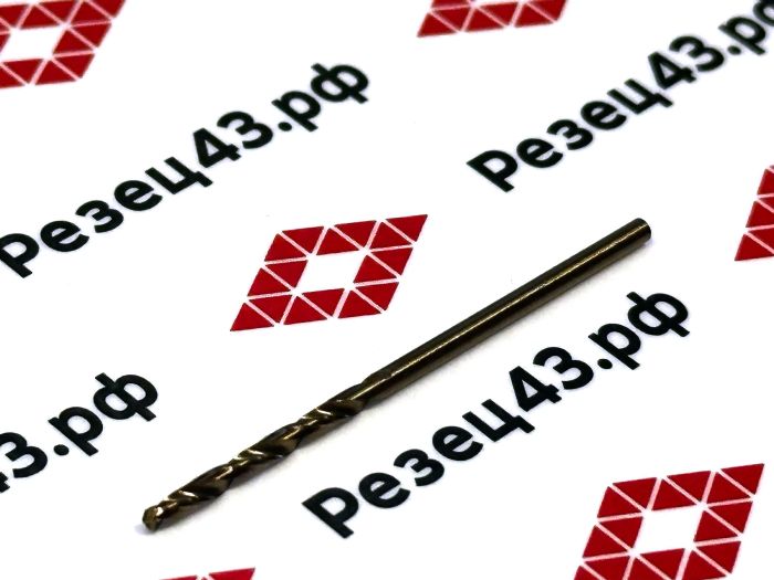 Сверло из быстрорежущей стали 1,7 мм HSS Co M35 (кобальт)