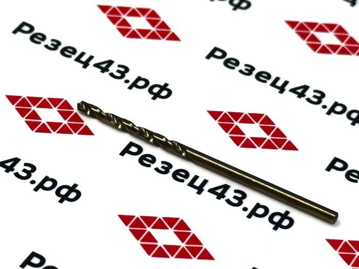 Сверло из быстрорежущей стали 2,0 мм HSS Co M35 (кобальт)