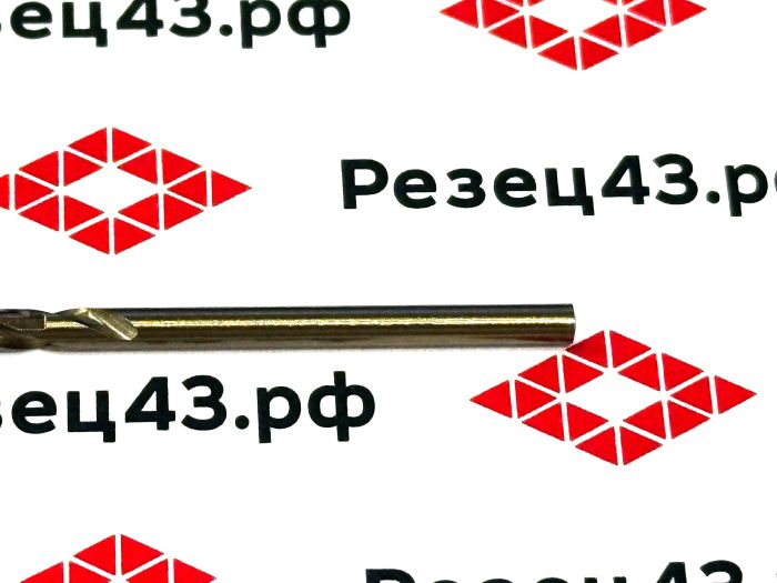 Сверло из быстрорежущей стали 2,5 мм HSS Co M35 (кобальт)