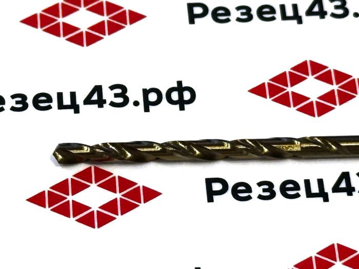 Сверло из быстрорежущей стали 2,8 мм HSS Co M35 (кобальт)