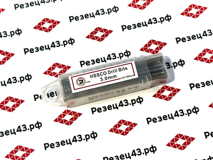 Сверло из быстрорежущей стали 3,0 мм HSS Co M35 (кобальт)
