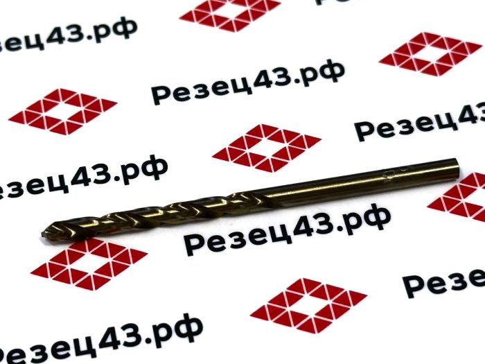 Сверло из быстрорежущей стали 3,3 мм HSS Co M35 (кобальт)