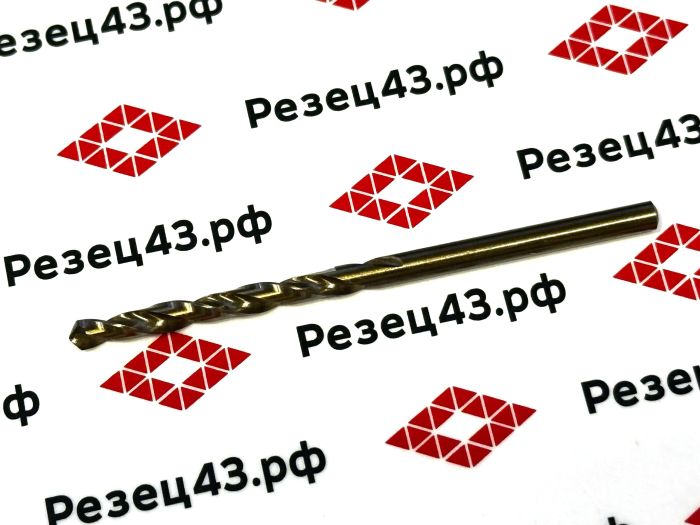Сверло из быстрорежущей стали 3,5 мм HSS Co M35 (кобальт)
