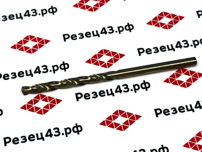 Сверло из быстрорежущей стали 3,7 мм HSS Co M35 (кобальт)
