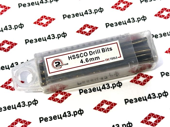 Сверло из быстрорежущей стали 4,6 мм HSS Co M35 (кобальт)