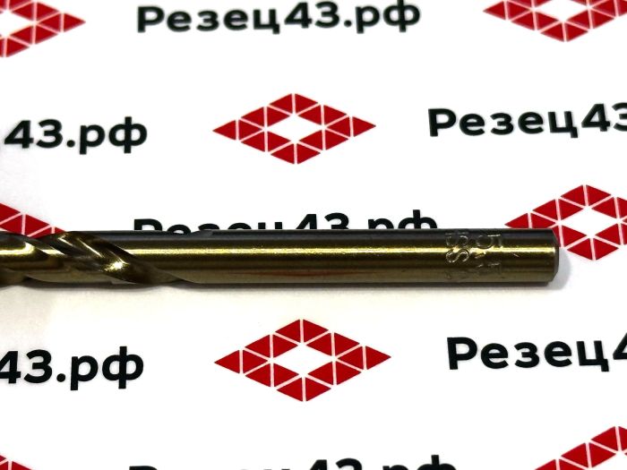 Сверло из быстрорежущей стали 5,5 мм HSS Co M35 (кобальт)