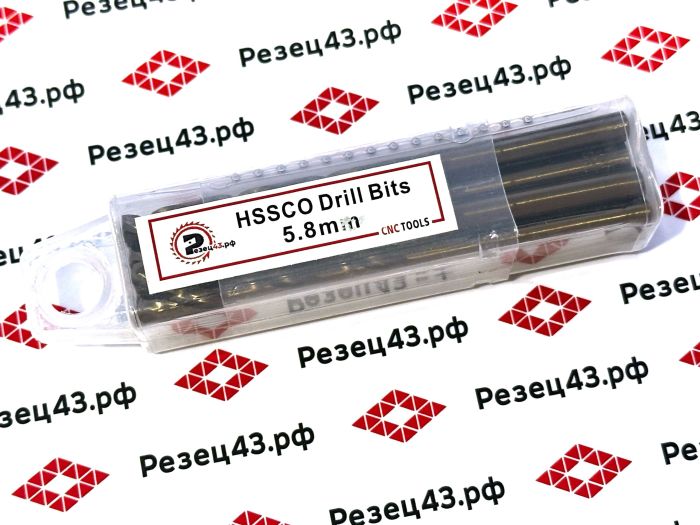 Сверло из быстрорежущей стали 5,8 мм HSS Co M35 (кобальт)