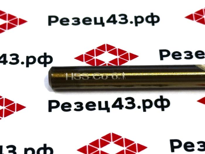Сверло из быстрорежущей стали 6,1 мм HSS Co M35 (кобальт)