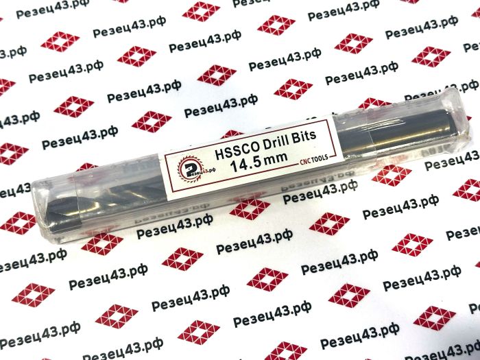 Сверло из быстрорежущей стали 14,5 мм HSS Co M35 (кобальт)