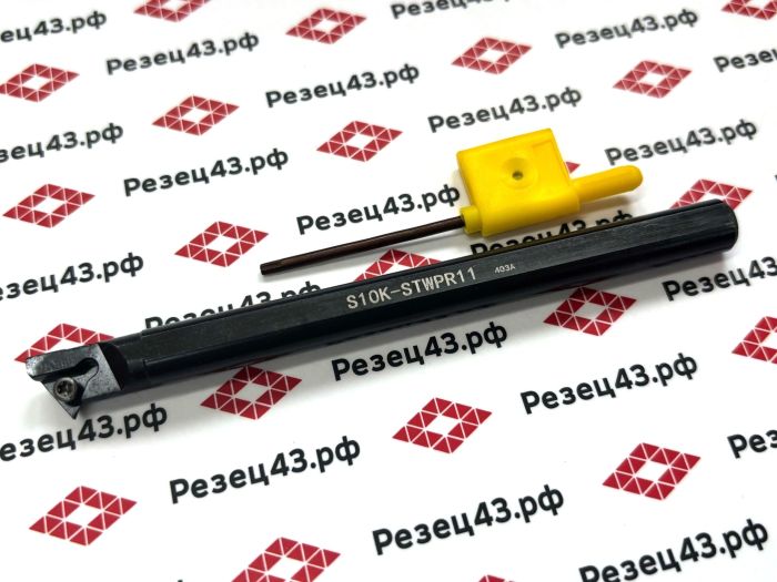 Резец внутреннего точения S10K-STWPR11