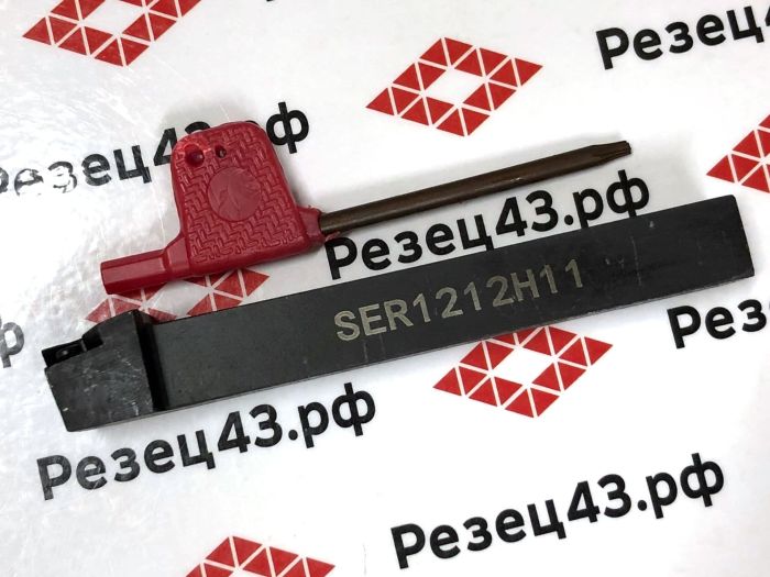 Резец резьбовой SER1212H11