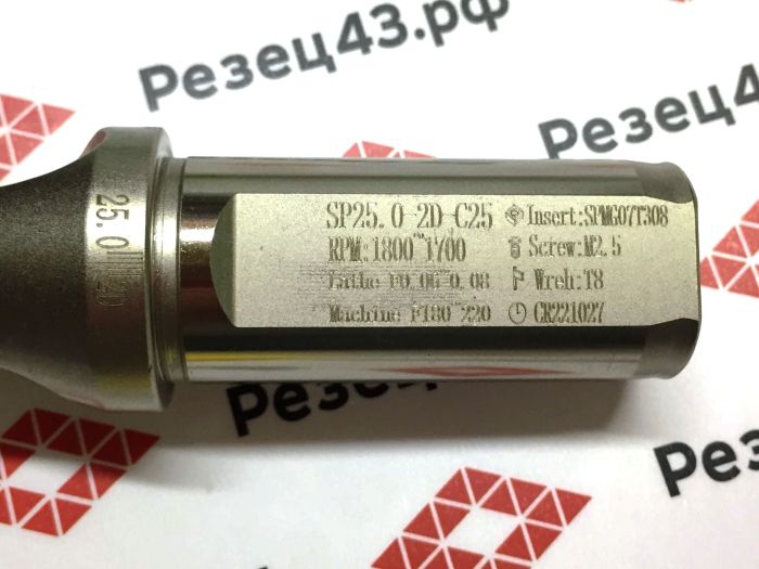 Корпусное сверло SP-25-C25-2D со сменными пластинами SP**