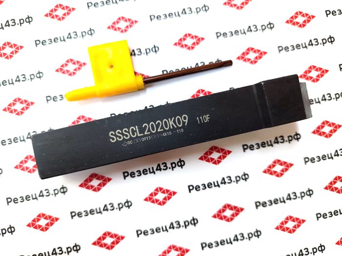 Резец наружного точения SSSCL2020K09
