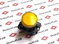 Индикатор светодиодный пластиковый КМЕ-ОЛ желтый 220В AC/DC IP67