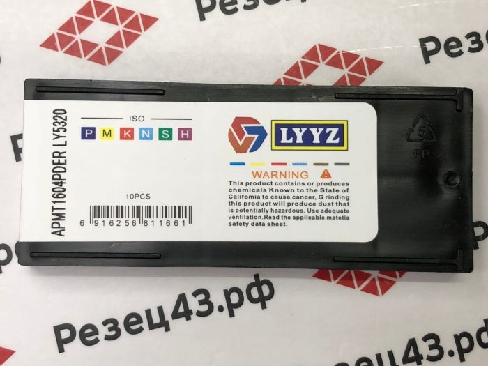 Пластина APMT1604PDER LY5320 (DP5320)