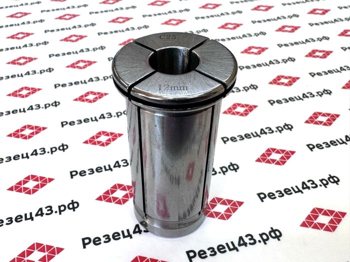 Цанга SC25-12mm