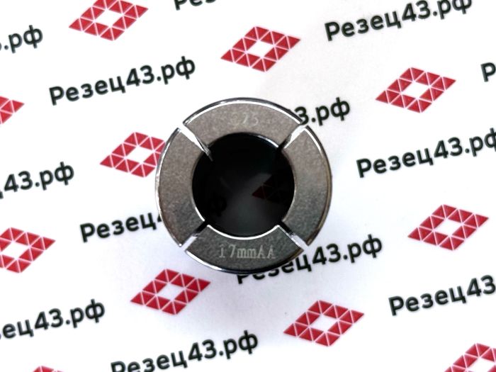 Цанга SC25-17mm