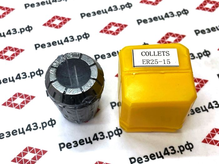 Цанга ER25 15-14 мм, биение до 0,03 мм