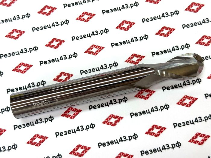 Сферическая фреза R10 D20-20-150 2Z, алюминий (HRC55)