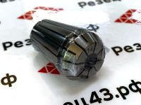 Цанга ER20 7-6 мм, биение до 0,008 мм