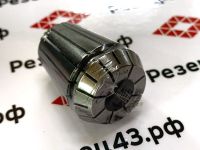 Цанга ER25 11-10 мм, биение до 0,008 мм