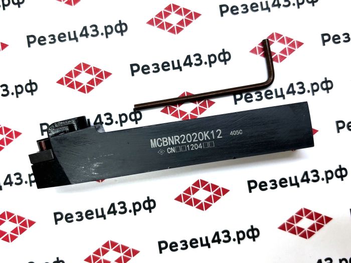 Резец наружного точения MCBNR2020K12