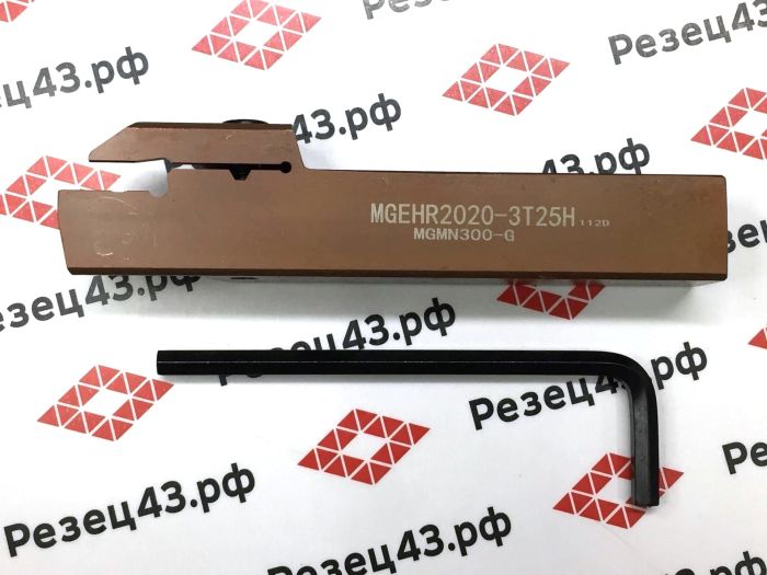 Резец отрезной MGEHR2020-3T25H
