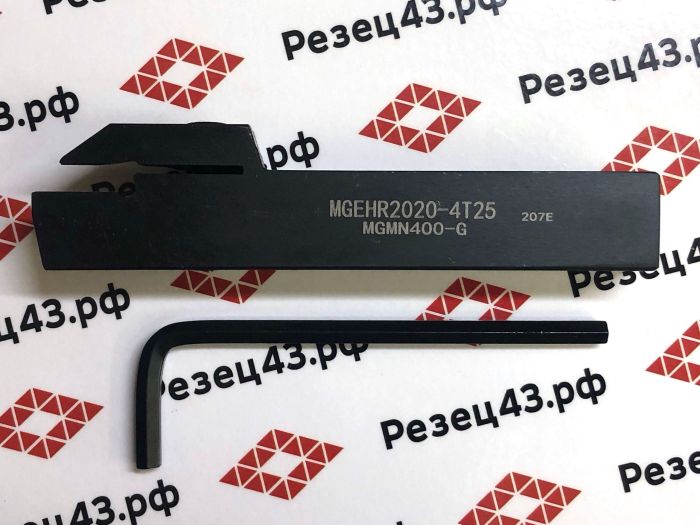 Резец HZSK отрезной MGEHR2020-4T25