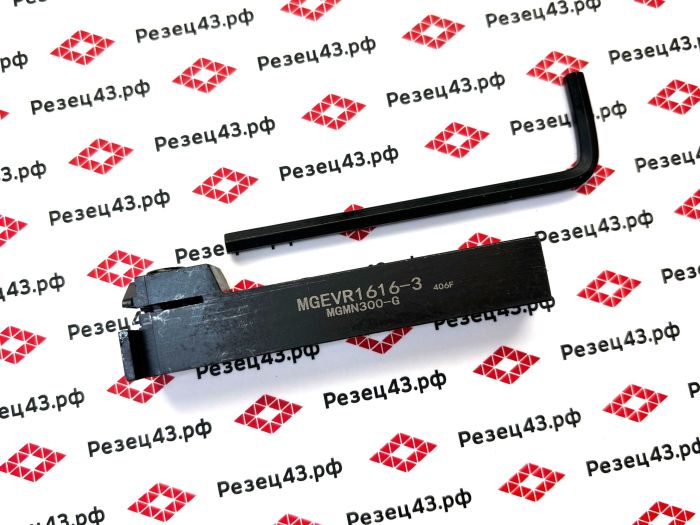 Резец отрезной канавочный MGEVR1616-3