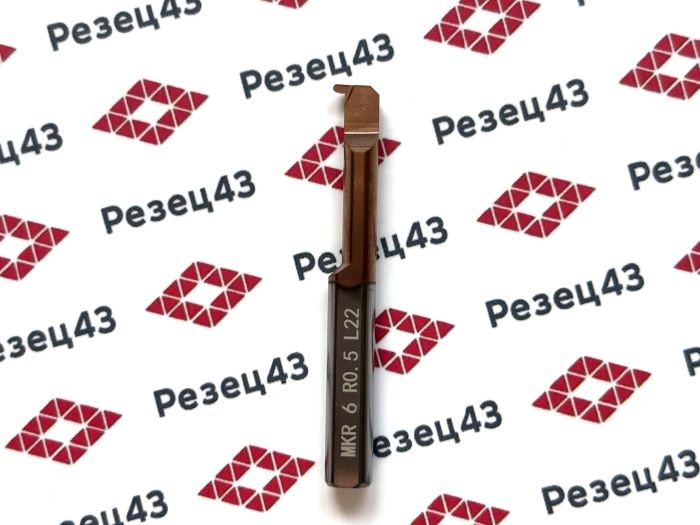 Мини резец MKR6-R0.5-L22