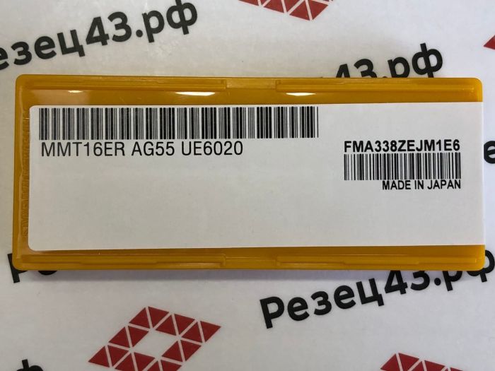 Пластина MMT16ER AG55 UE6020