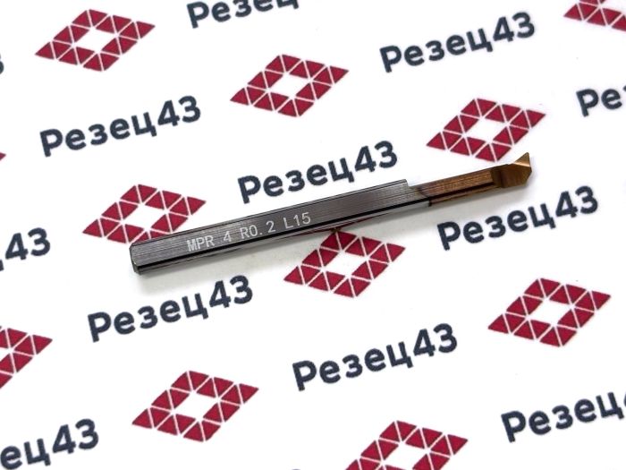 Мини резец MPR4-R0.2-L15