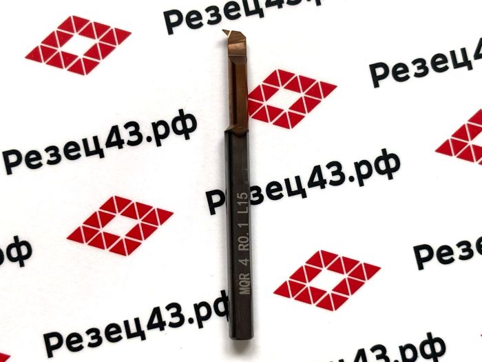 Мини резец MQR4-R0.1-L15