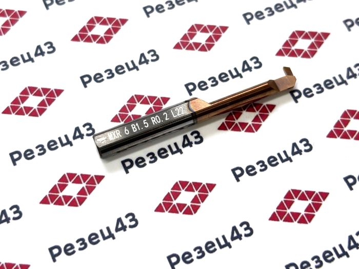 Мини резец MXR6-B1.5R0.2-L22