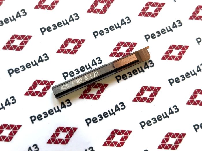 Мини резец MZR6-R0.5-L22
