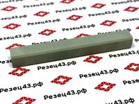 Новый хонинговальный брусок для хон. головок (Зернистость 280) 12х12х100