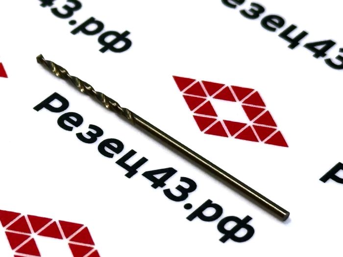 Сверло из быстрорежущей стали 1,2 мм HSS Co M35 (кобальт)