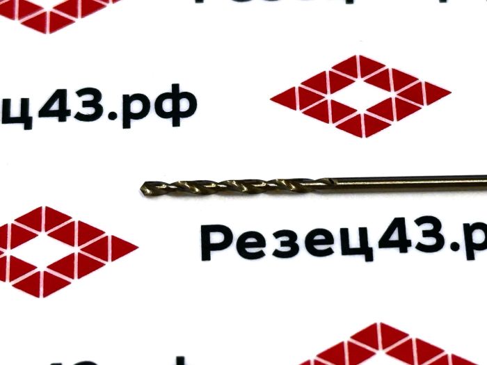 Сверло из быстрорежущей стали 1,4 мм HSS Co M35 (кобальт)