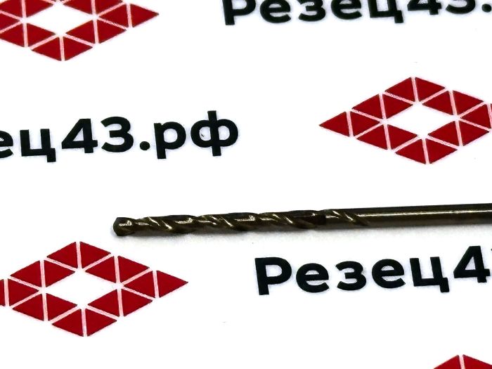 Сверло из быстрорежущей стали 1,6 мм HSS Co M35 (кобальт)