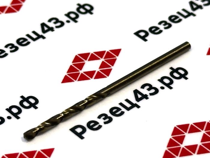 Сверло из быстрорежущей стали 1,9 мм HSS Co M35 (кобальт)