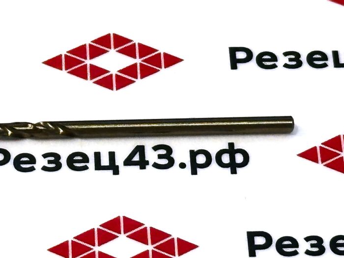 Сверло из быстрорежущей стали 2,0 мм HSS Co M35 (кобальт)