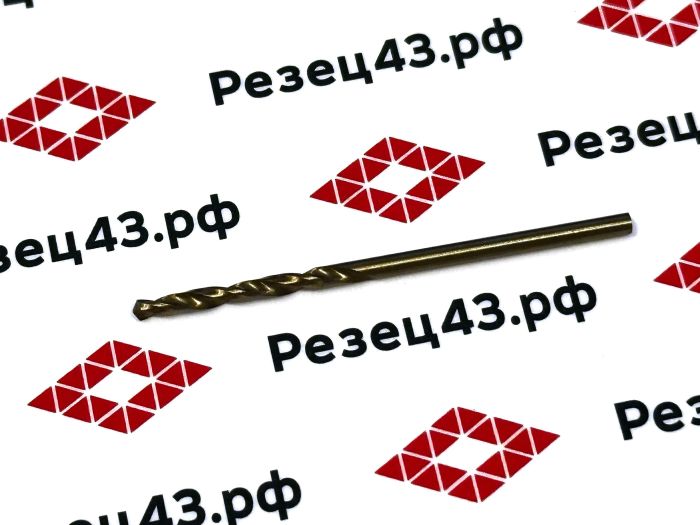Сверло из быстрорежущей стали 2,1 мм HSS Co M35 (кобальт)