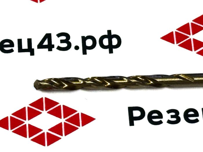 Сверло из быстрорежущей стали 2,3 мм HSS Co M35 (кобальт)
